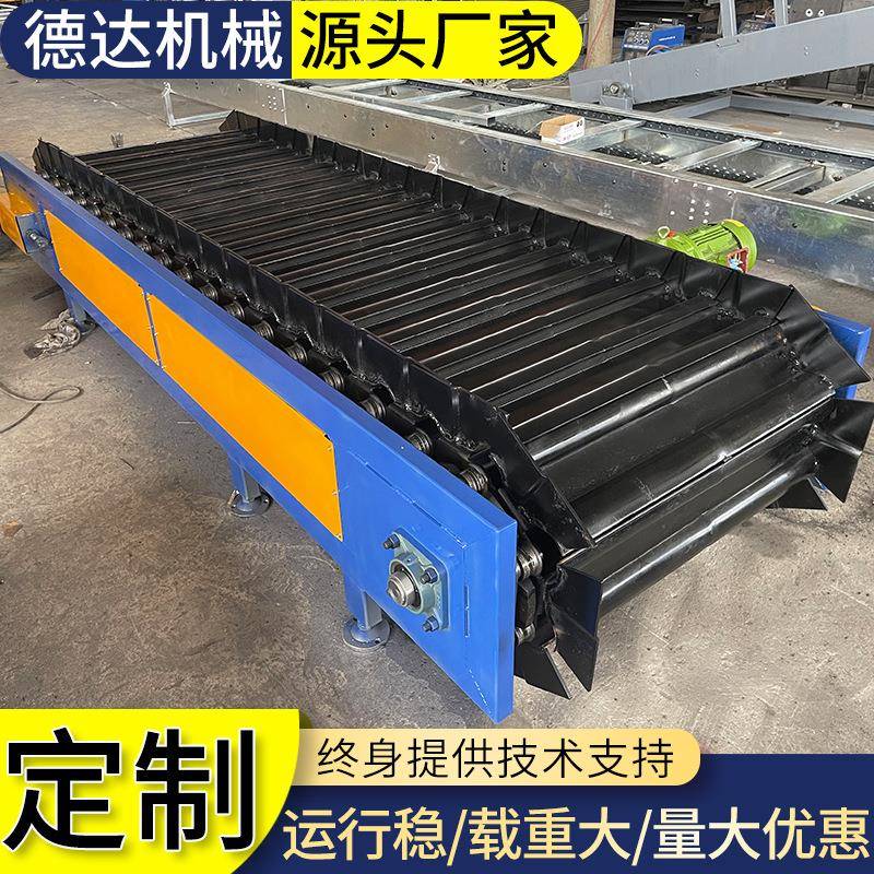 重型链板提升机工件输送机吨包用链板传送机不锈钢链板输送机