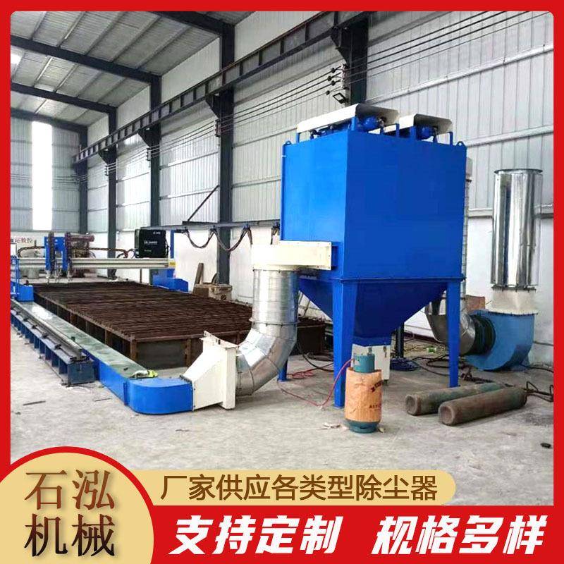 脉冲式滤筒除尘器风量大粉尘净化效果好工业车间废气处理设备
