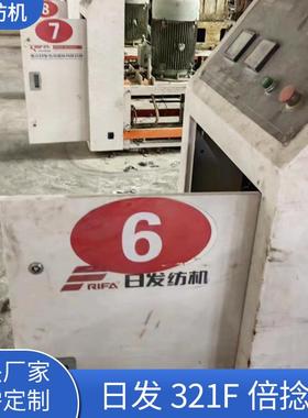 销售宜昌产k3501直捻机120锭倍捻机厂家多规格倍捻机