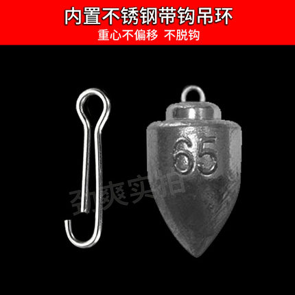 甲鱼枪铅坠甲鱼铅砣远投用水滴型不锈钢钓环重心稳耐摔甲鱼枪