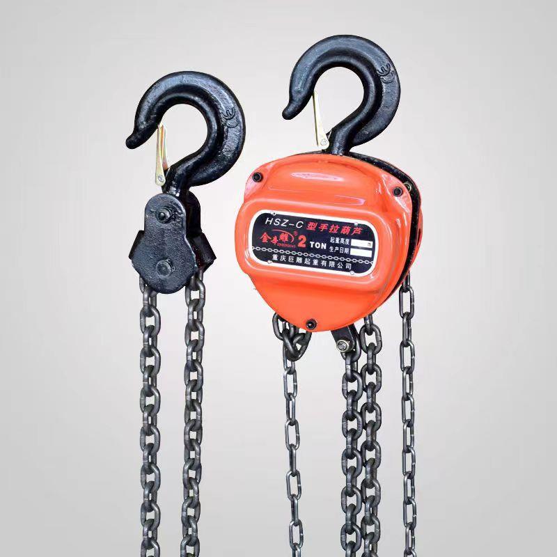 厂家手拉葫芦起重1T-5T10吨起重葫芦单链手动吊机手拉葫芦