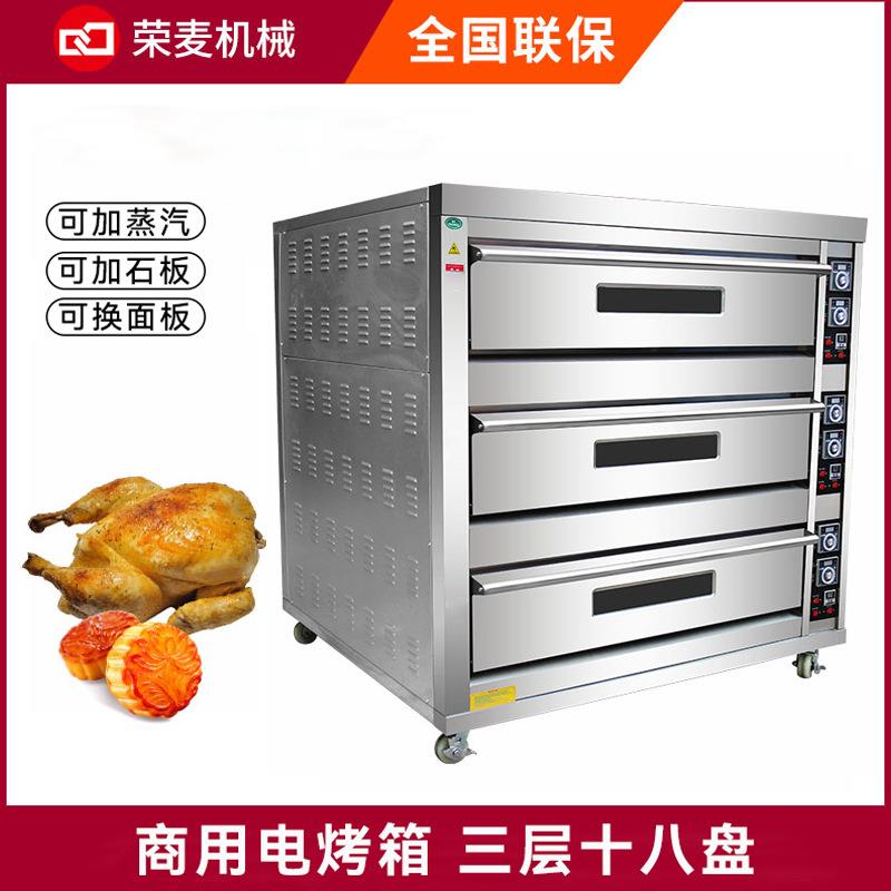 三层立式电烤炉不锈钢饼干鸡蛋糕烘焙机多层烧饼商用面包电烤箱