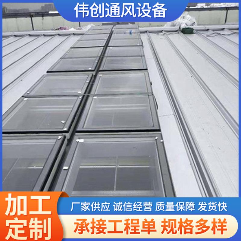 c2t一字型电动采光排烟天窗一字型电动采光排烟天窗顺坡气楼