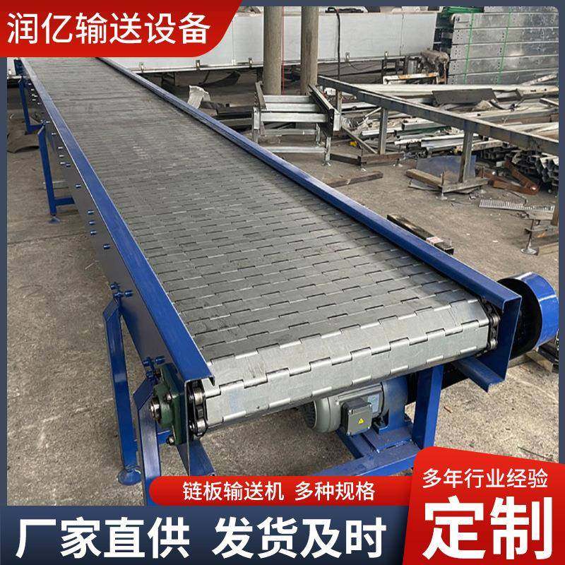 不锈钢链板输送机食品输送快递物流分拣带挡板304冲孔链板输送机,搬运/仓储/物流设备,其他输送机械,淘宝优惠券,粉丝福利购,淘宝优惠卷