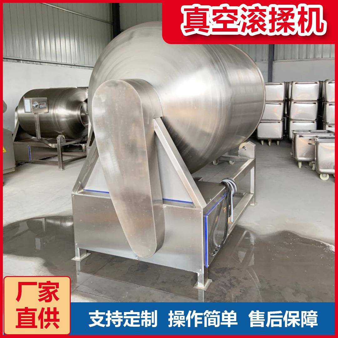 封闭式真空滚揉机鸡胸肉加工腌制机呼吸式肉类入味机自动上料机