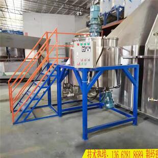 供应热熔胶抽真空反应釜电加热高速搅拌罐液体双速搅拌分散罐