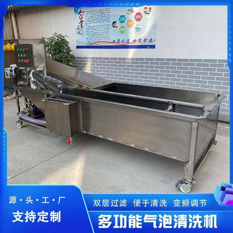 全自动气泡清洗机商用玉米清洗机果蔬海鲜清洗设备不锈钢洗菜机,搬运/仓储/物流设备,其他输送机械,淘宝优惠券,粉丝福利购,淘宝优惠卷