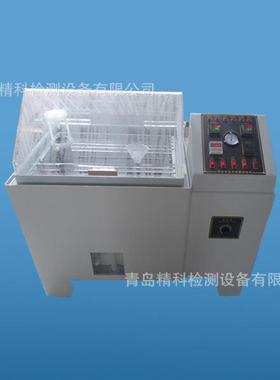 现货供应60A盐雾试验机盐雾箱盐水喷雾试验机可程式盐雾试验箱