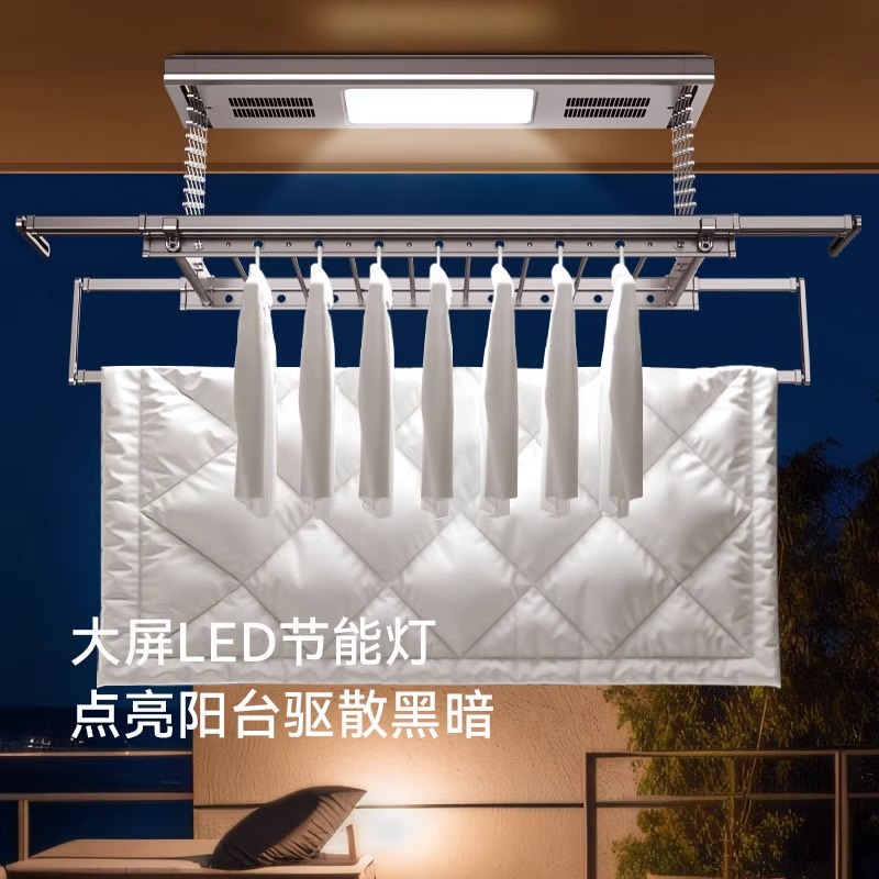 AUPU奥普电动晾衣架新款智能遥控阳台家用升降晒衣架烘干凉衣架伸