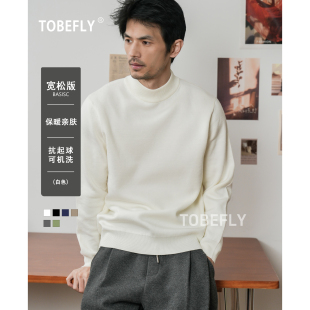 女款 Tobefly秋冬季 男款 高领半高领百搭针织打底衫 简约2305 新款