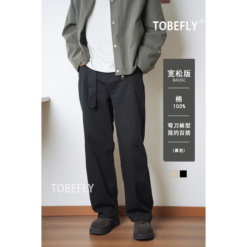 Tobefly小弯刀松紧腰牛仔裤男