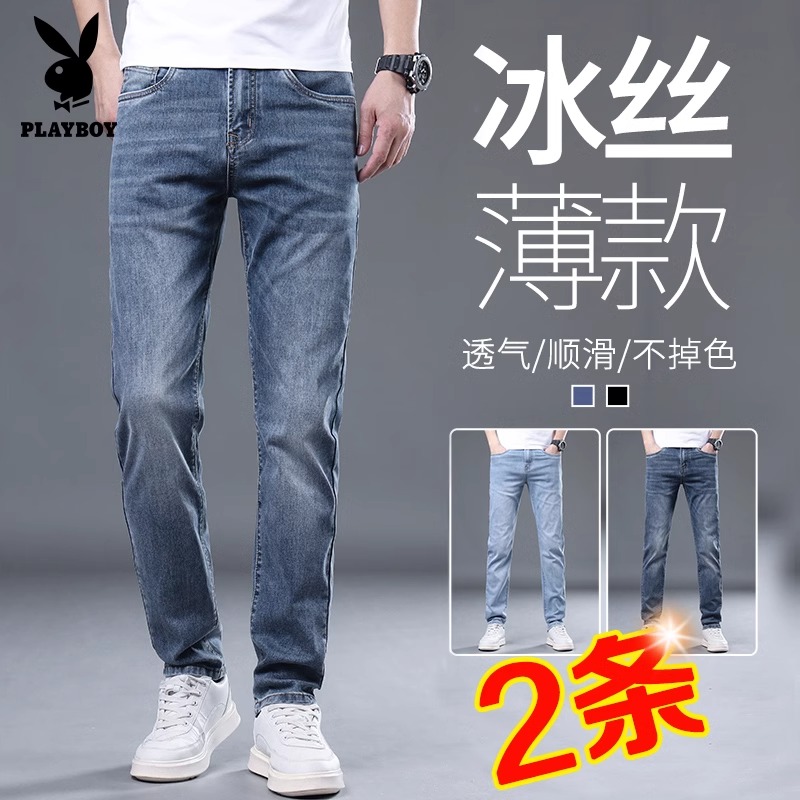 花花公子牛仔裤男夏季薄款2025