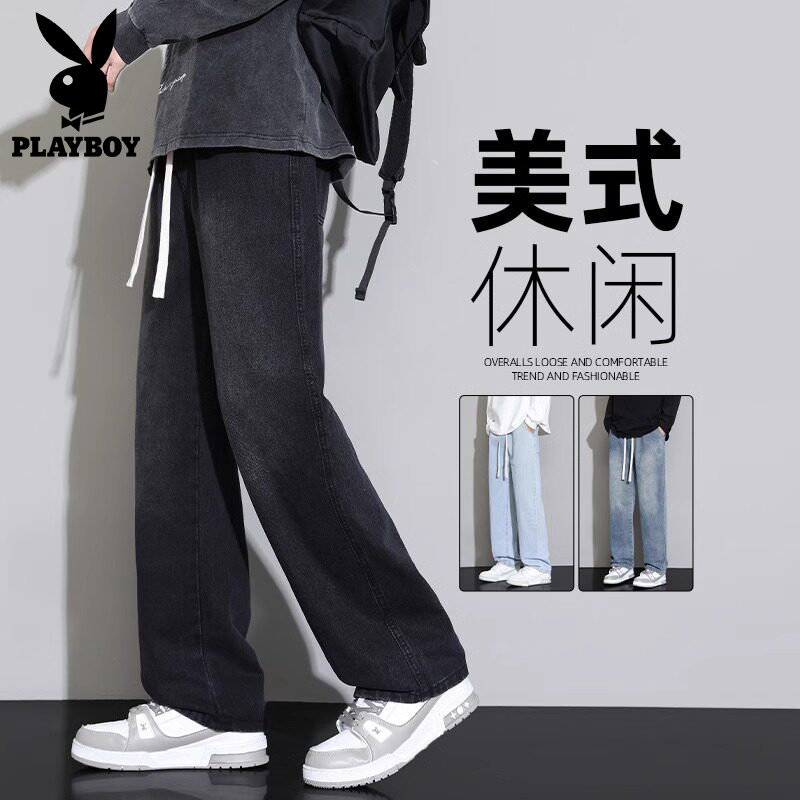 花花公子夏季薄款美式牛仔裤冰丝宽松直筒阔腿潮牌百搭休闲长裤男