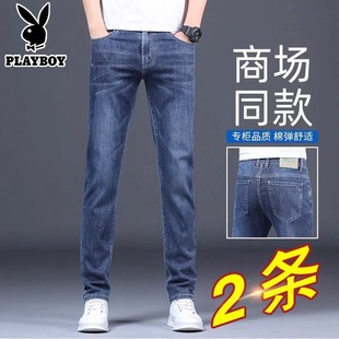 花花公子男士牛仔裤夏季薄款修身直筒2025新款弹力百搭夏天裤子男