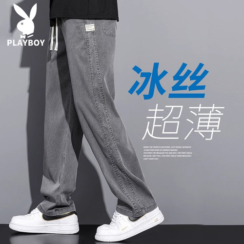 花花公子夏季薄款冰丝牛仔裤男士