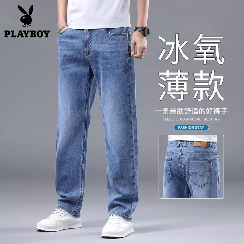 花花公子夏季薄款冰丝牛仔裤男2026新款大码宽松直筒休闲长裤男款