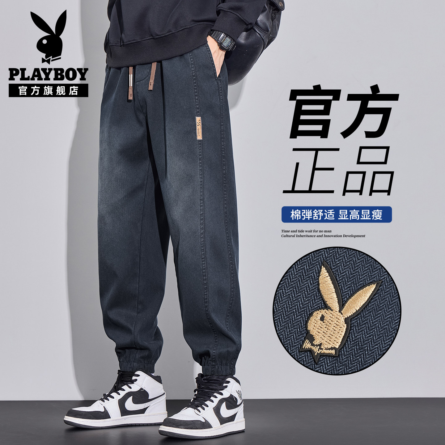 花花公子工装牛仔裤男款夏季宽松休闲哈伦束脚裤2026年春秋季新款
