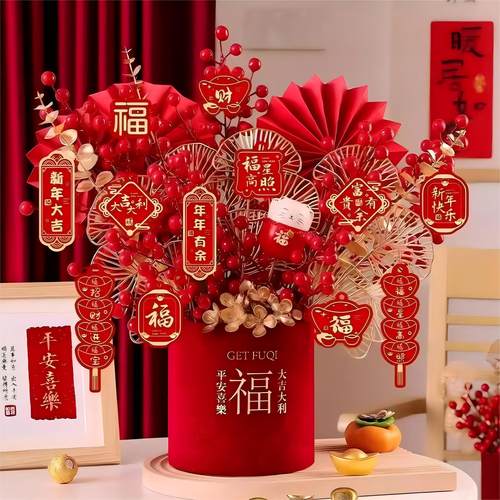 热销福桶diy材料包年宵花