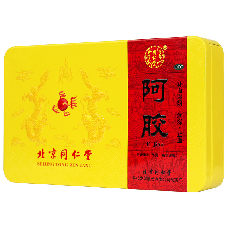 同仁堂 阿胶 31.25g*8块 250g