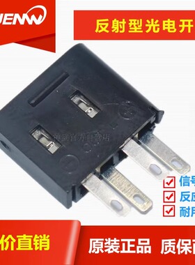 槽U型光电开关传感器附配接插件EE-1001 1003 1006 1010 SNP-P1