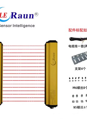 德国劳恩LE-C光栅传感器感应器间距20mm LE008CNCBC03G-F特价包邮