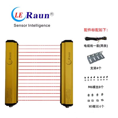 德国劳恩LE-C光栅传感器间距20