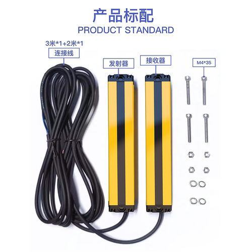 达科森DCBC超薄红外对射光栅