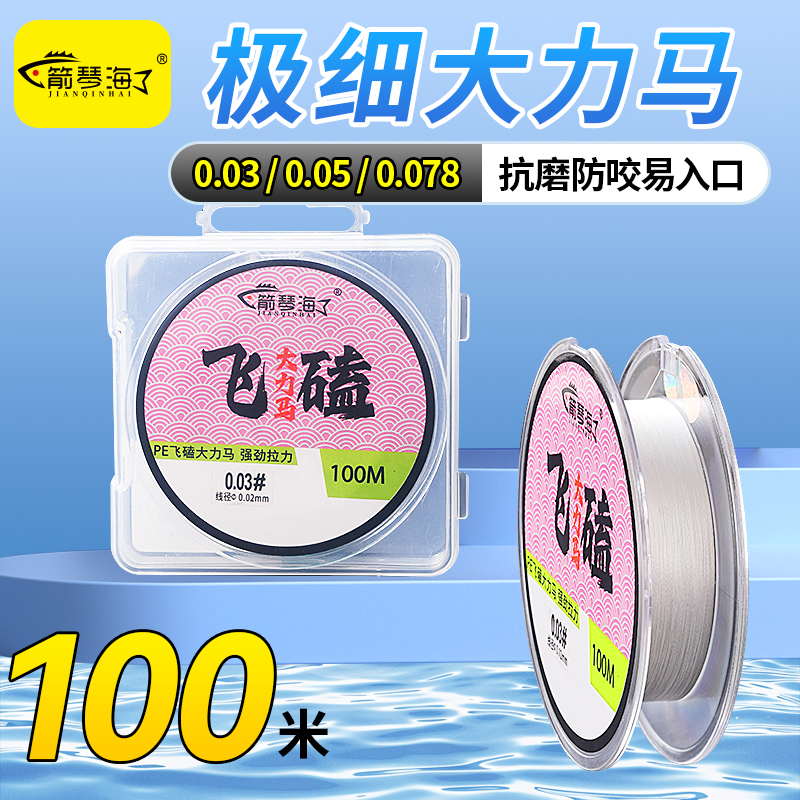 潮流精品,品质保证