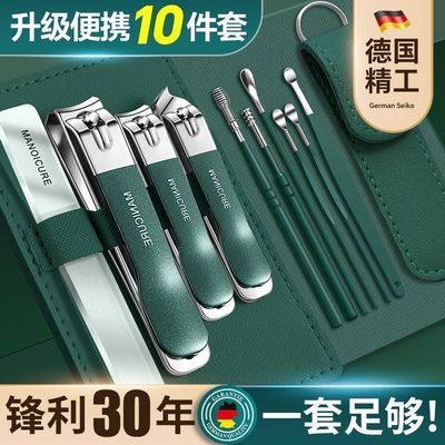 德国指甲刀套装防飞溅修脚神器