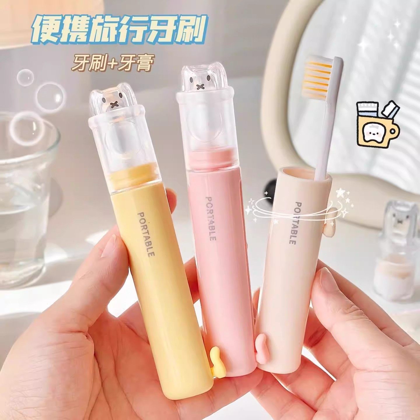 旅行折叠牙刷旅游便携式独立装多功能可替换软毛成人儿童牙刷套装,洗护清洁剂/卫生巾/纸/香薰,旅行牙刷,淘宝优惠券,粉丝福利购,淘宝优惠卷