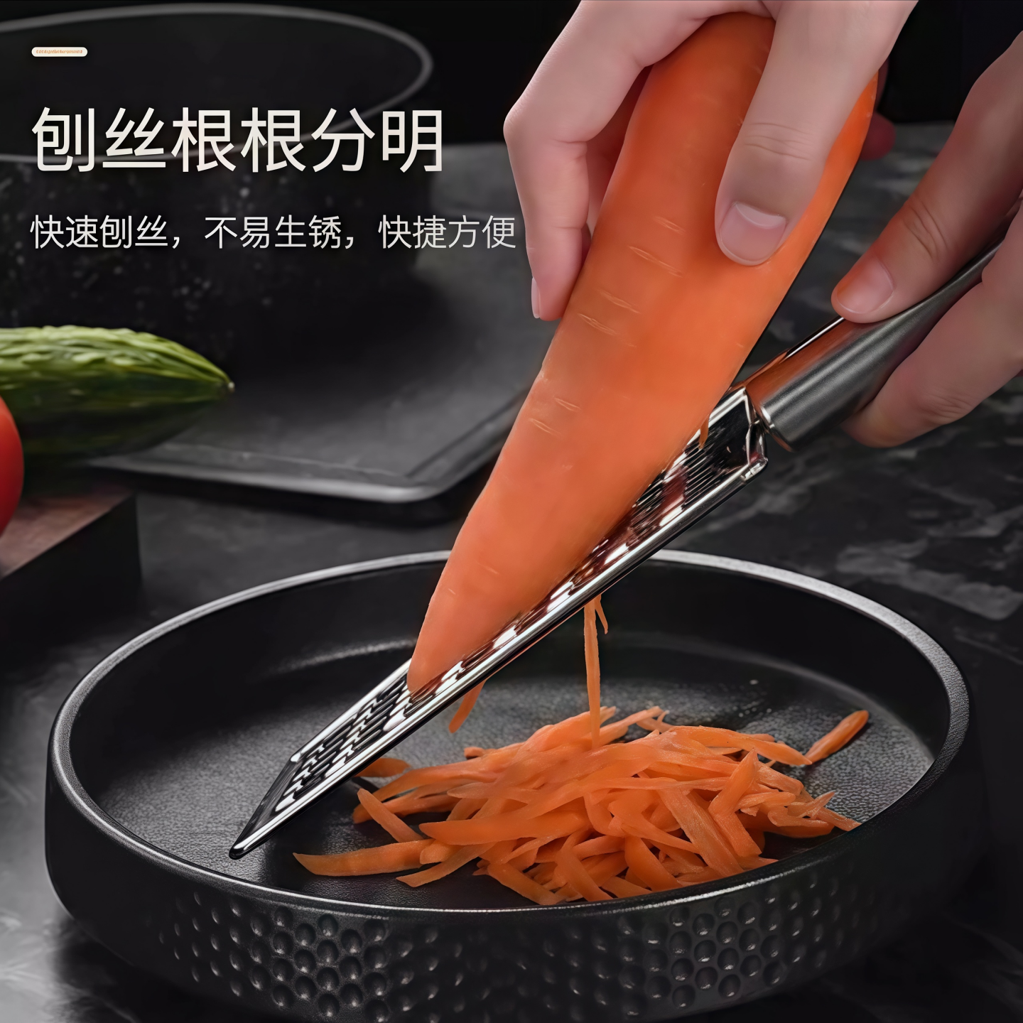 不锈钢姜丝刨多功能萝卜刨丝器磨姜器柠檬刨奶酪芝士刨蔬菜刨丝器