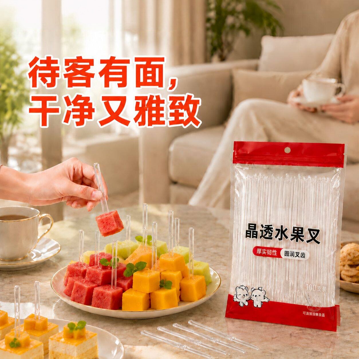 一次性水晶透明水果叉100支装