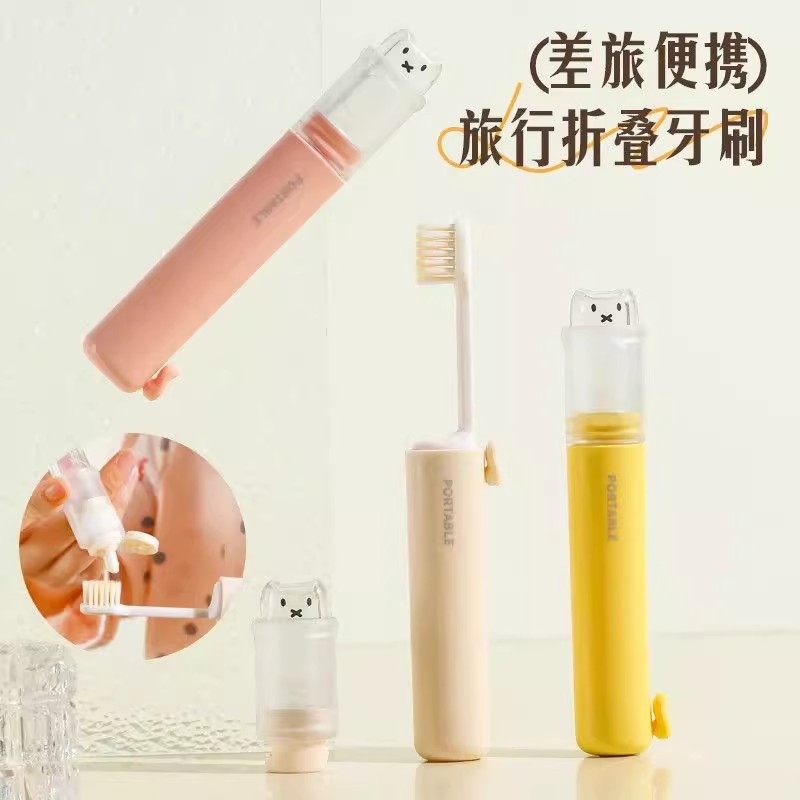 可折叠二合一牙刷旅行装出差户外旅游旅行洗漱套装牙刷牙膏一体,洗护清洁剂/卫生巾/纸/香薰,旅行牙刷,淘宝优惠券,粉丝福利购,淘宝优惠卷