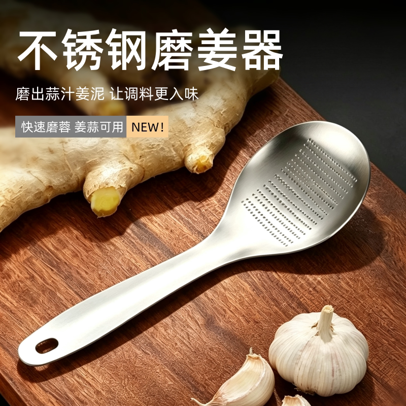 不锈钢磨姜器家用手动压蒜泥神器