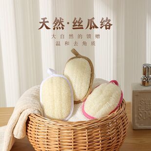 丝瓜瓤搓澡神器丝瓜络家用强力后背沐浴清洁女士洗澡男士经久耐用