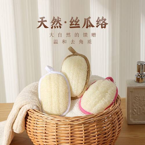 丝瓜络搓澡神器女士洗澡