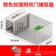 正品 捕鼠神器家用逮抓鼠子一动窝端老鼠夹子扑捉灭鼠工具笼全自连