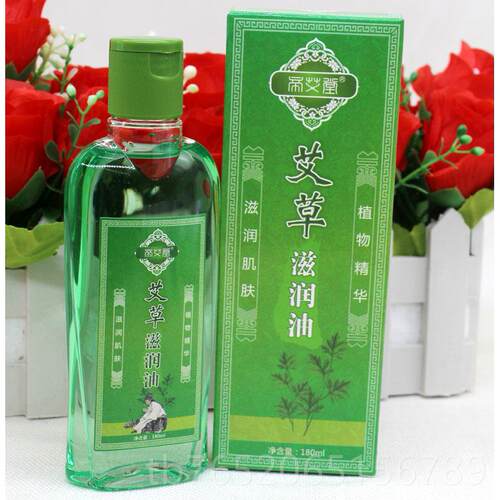 正品帝艾堂院艾草滋开润油调理油全身油按摩刮痧油美容精油经络推