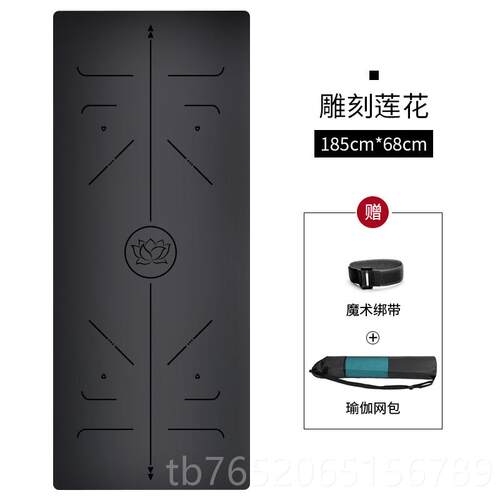 正品纳瑜古迪PU然橡胶伽垫女生专用防滑体位线专lulu天男士业土豪