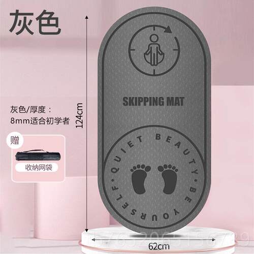 正品新疆包邮哥绳跳减震瑜垫伽垫地垫家用静隔音防震音专业防滑加