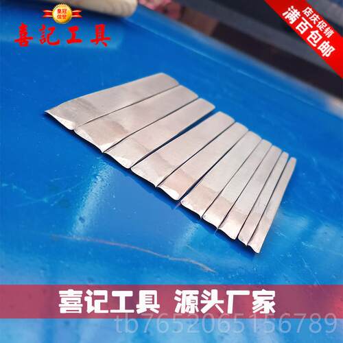 正品羽毛具錾子錾工打錾刻刀錾子錾刀錾花刻刻银金工具羽毛纹效果