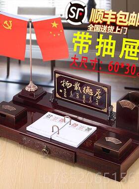 正品总商裁大办桌装饰品班台摆件办公室创意务公用品桌面笔筒高档