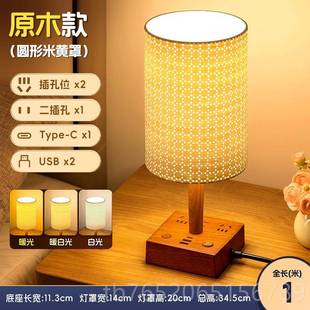 正品复古B床风碎花台灯插座带S布艺少女U宿舍卧室喂奶布艺头灯氛