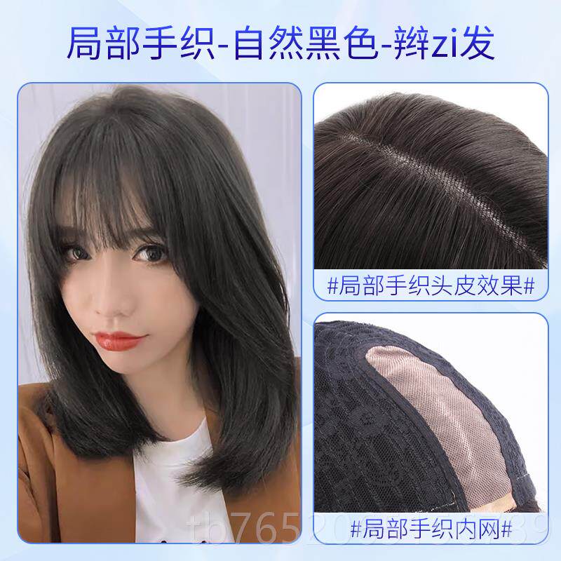 正品琪假发女中长锁骨英圆发发人空气刘海网红脸真发丝高层次全头