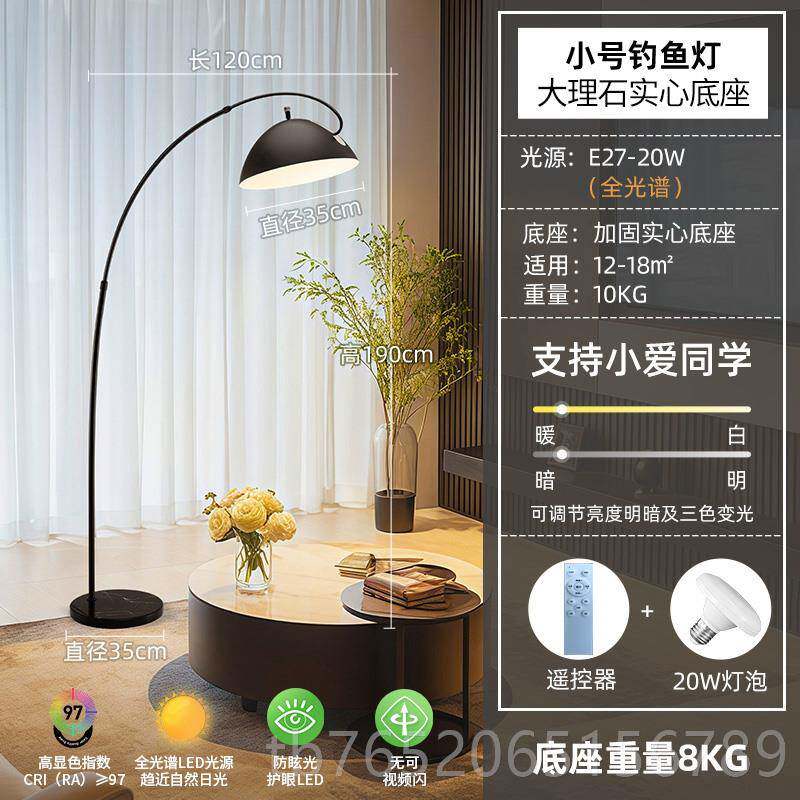 正品LD装饰落灯发客地厅沙钓鱼卧室床头睡眠看书台灯E高级感现代