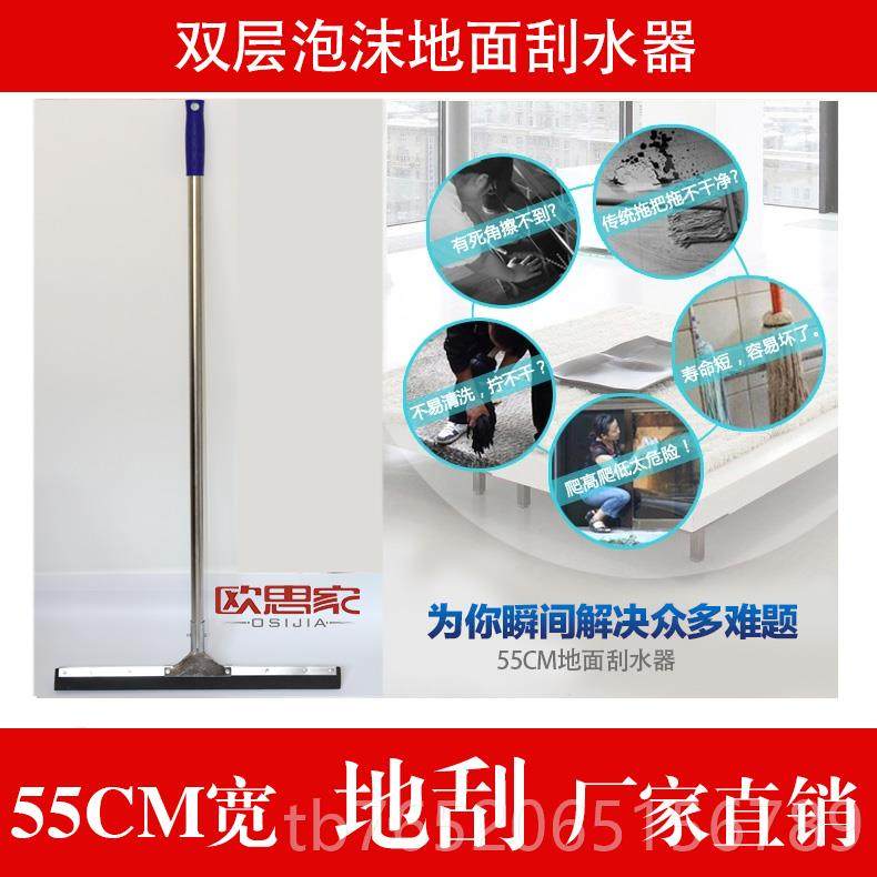 正品地刮浴瓷砖家用所硅胶刮水器卫生玻间地厕板推水扫水清洗璃工,家庭/个人清洁工具,玻璃清洁器,淘宝优惠券,粉丝福利购,淘宝优惠卷