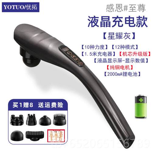 正品海豚按按摩椎肩颈仪颈部腰部多功能全颈身敲打按摩棒锤器摩仪