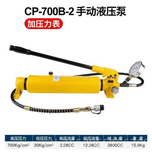 正品多节式液千斤顶离D超薄型分式千金顶FPY-10D20D3压0D50分体式