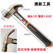 角带新角磁吸钉麻面防直滑榔头支模木工 澳羊锤欧式 正品 锤子工具