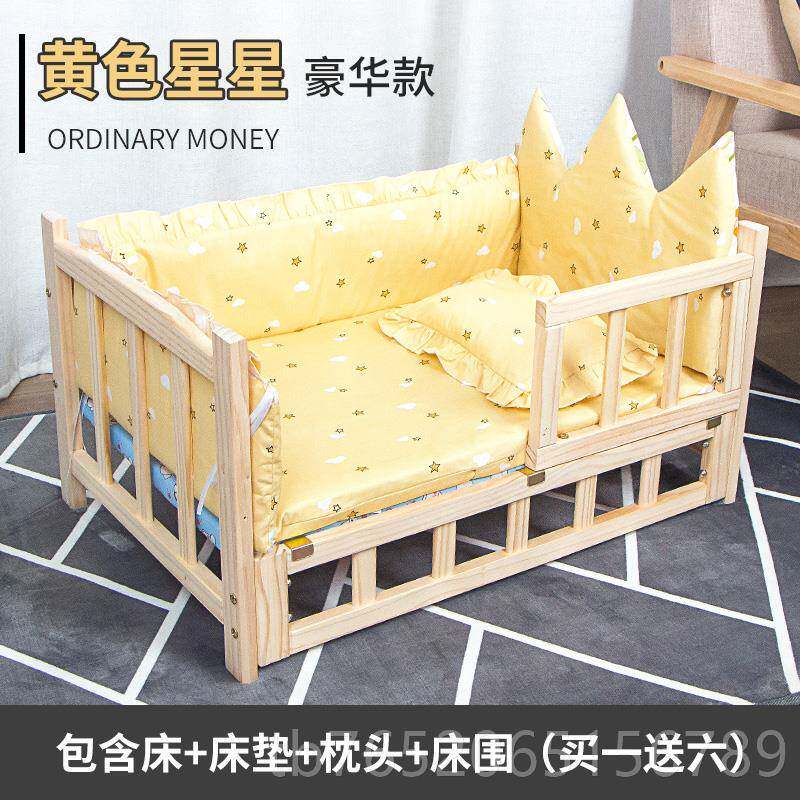 正品实木狗狗床夏日新款小公狗主窝四季通用可洗迪泰猫窝比熊宠拆